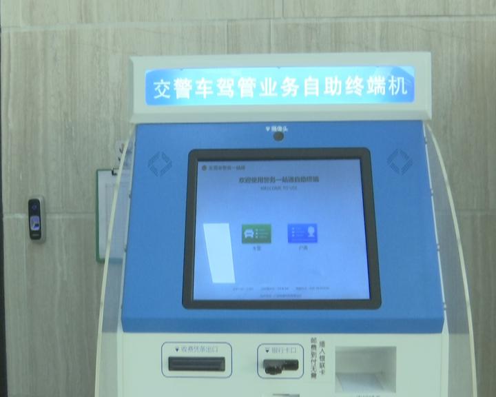 共同抗疫——疫情隔断服务不断 石排交警推出便民服务2.jpg