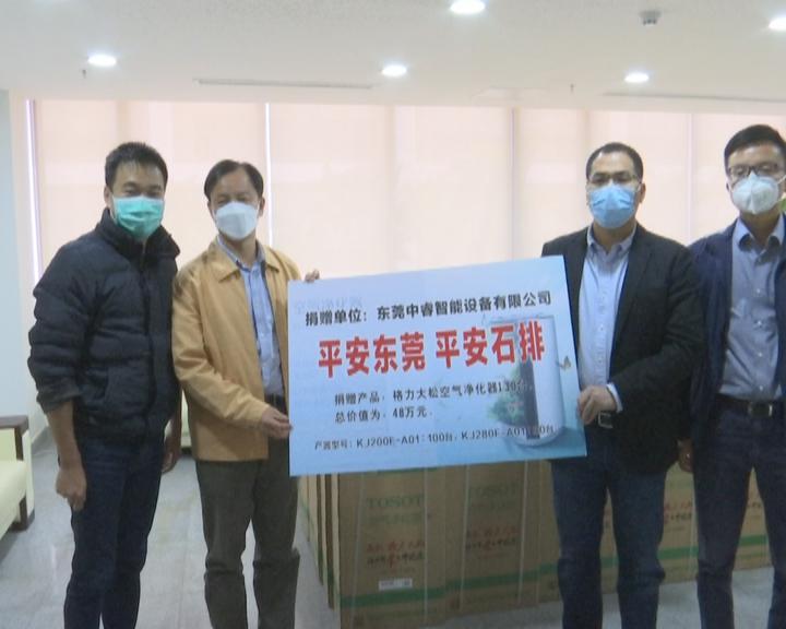 全民参与——社会各界踊跃捐款捐物共抗疫情1.jpg