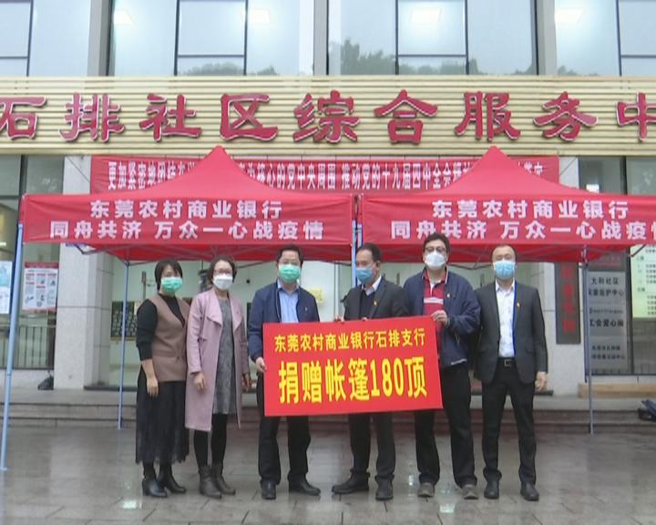 全民参与——社会各界踊跃捐款捐物共抗疫情2.jpg