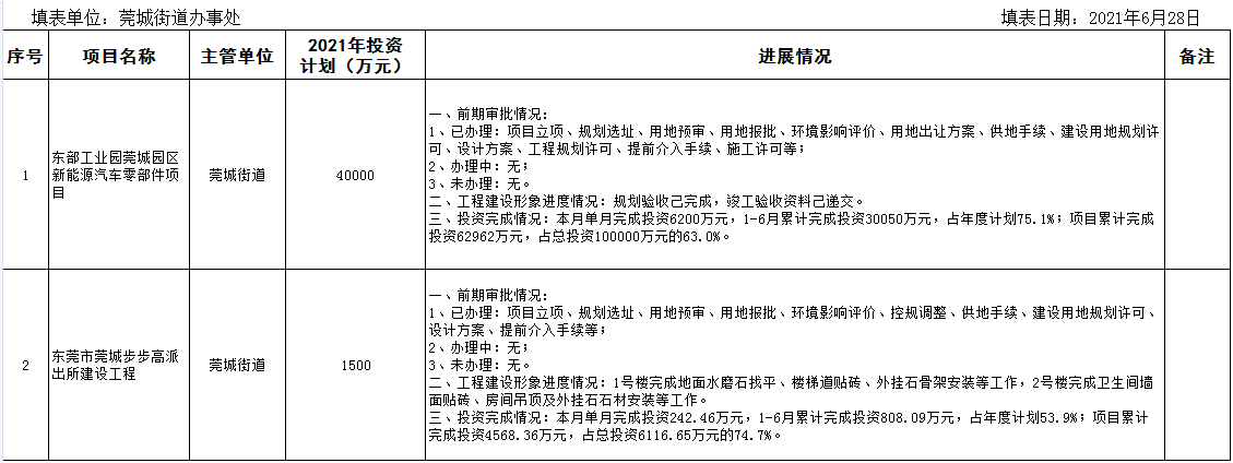 微信图片_20210729111418.png