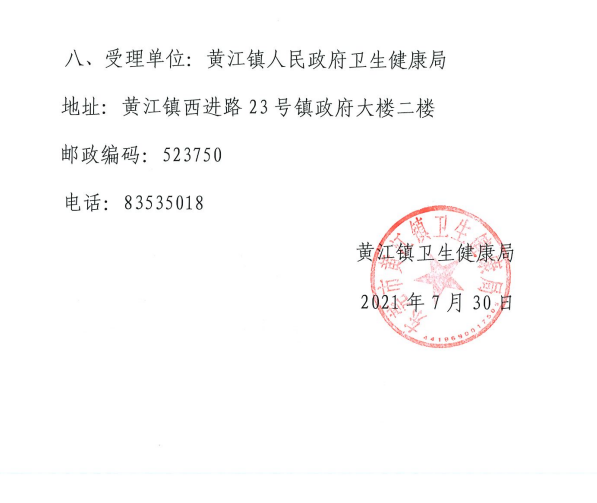 洁一齿2.png