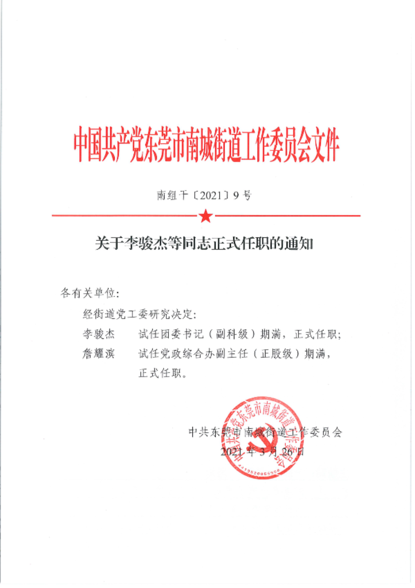 已编辑图片
