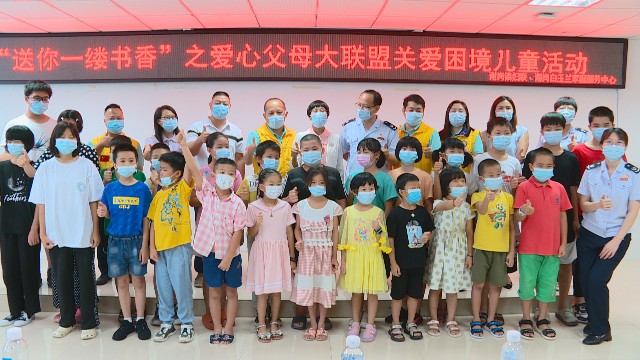 0810爱心父母签收困境儿童_2021-08-10_16-32-11.jpg