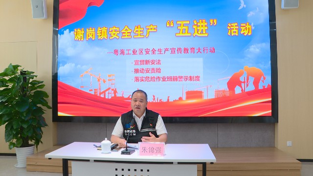 0813五进宣传进企业_2021-08-13_15-11-30.jpg