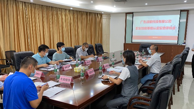 0817润星通过职业技能等级认定_2021-08-17_10-34-31.jpg