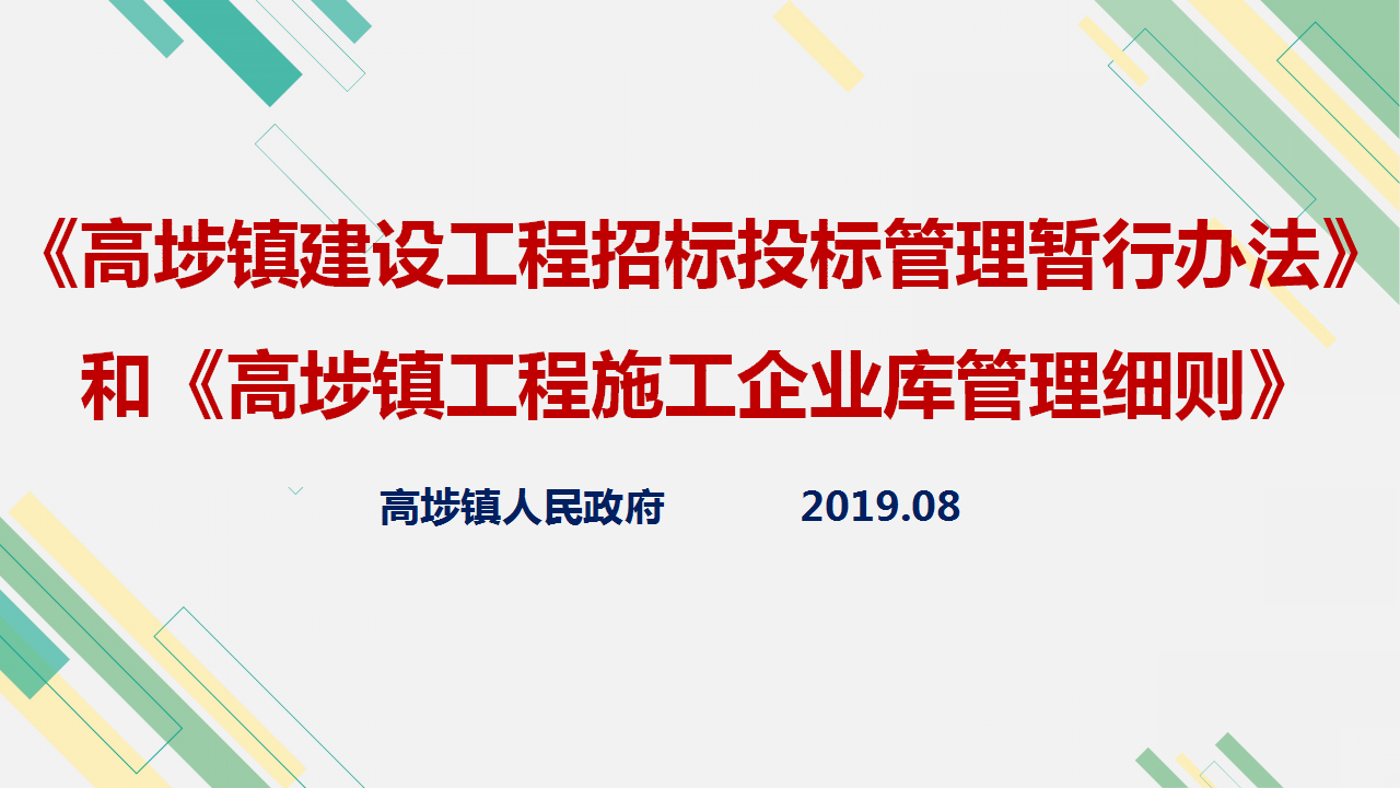 幻灯片1.png
