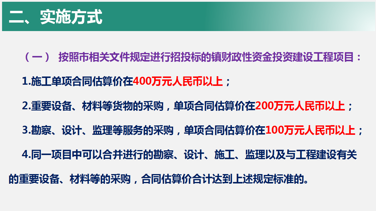 幻灯片5.png