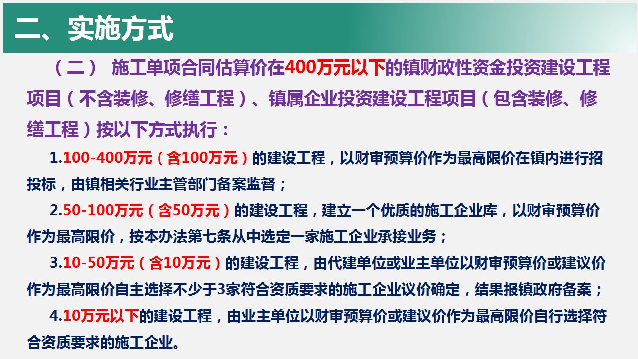幻灯片6.png