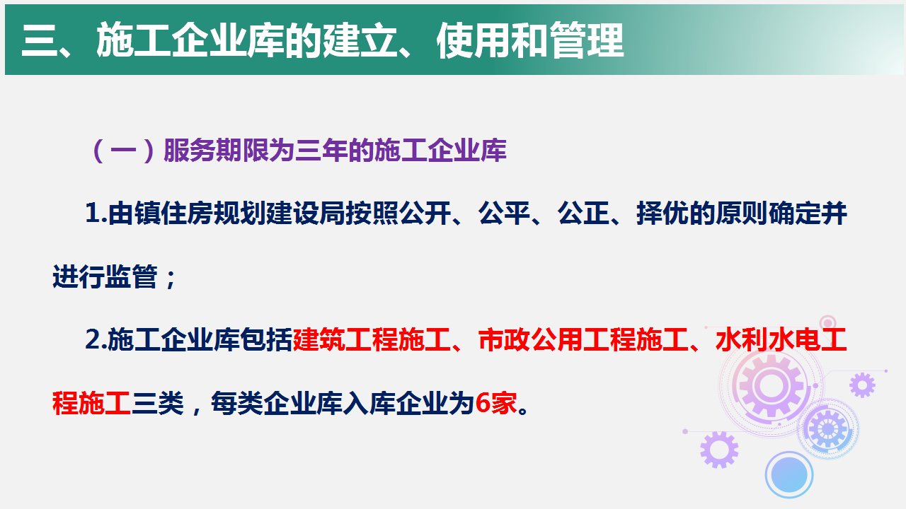幻灯片7.png
