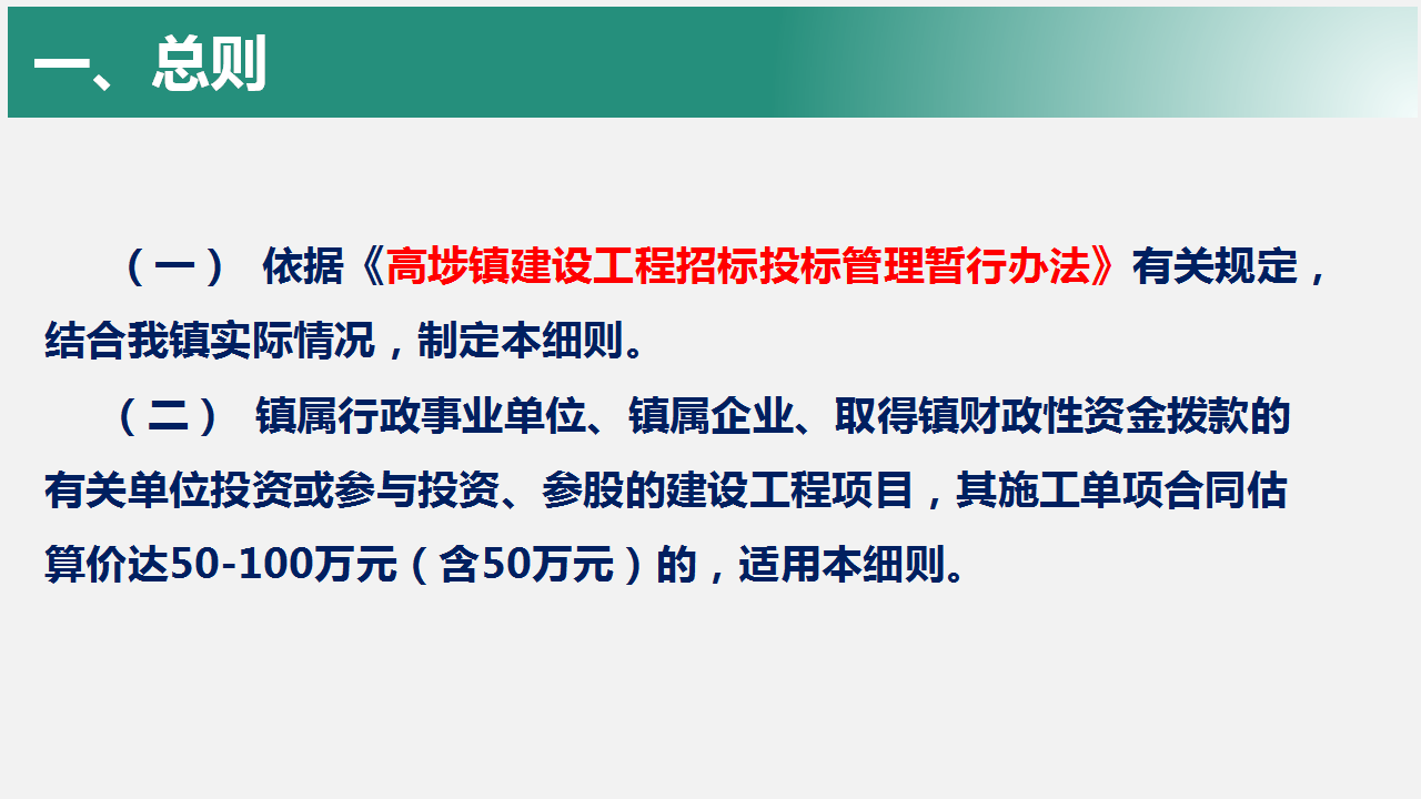 幻灯片14.png