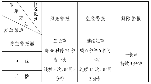 微信图片_20210906155525.png