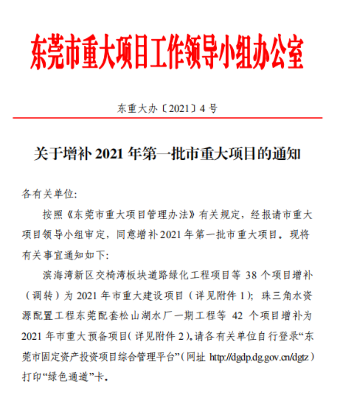政务111.png