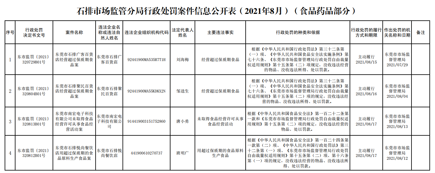1631157283(1).png