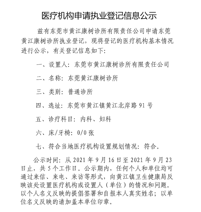 微信图片_20210916154623.png