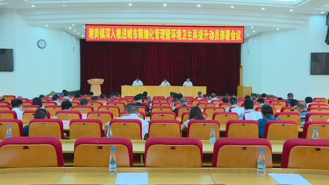 0928我镇掀起环境卫生整治新高潮_2021-09-28_16-44-20.jpg