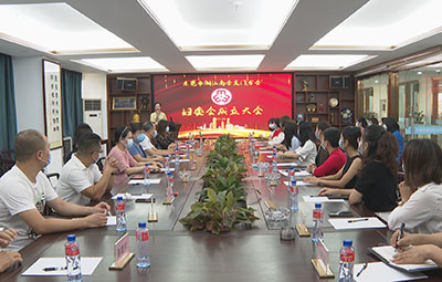 东莞市潮汕商会虎门分会妇委会正式成立.jpg