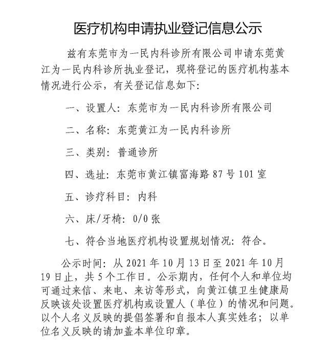 微信图片_20211013165834.png