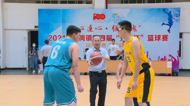 1013第四届党群篮球赛_2021-10-13_10-47-43.jpg