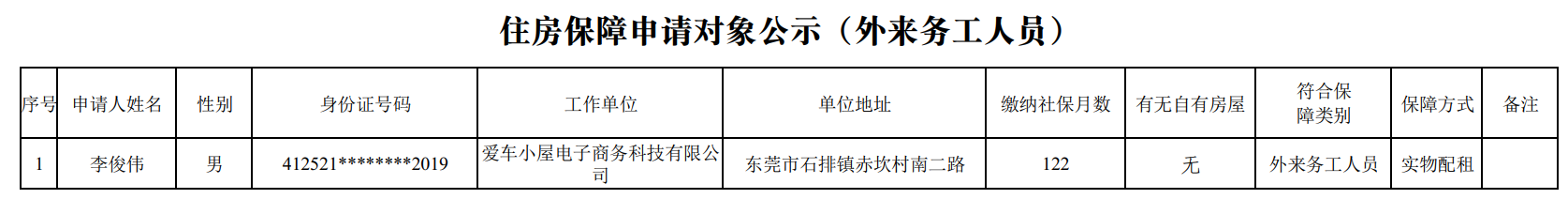 1634786686(1).png