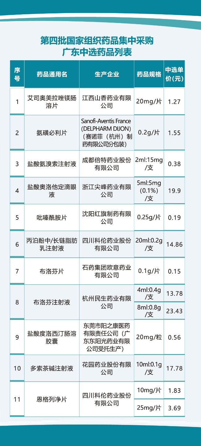 第四批5.jpg