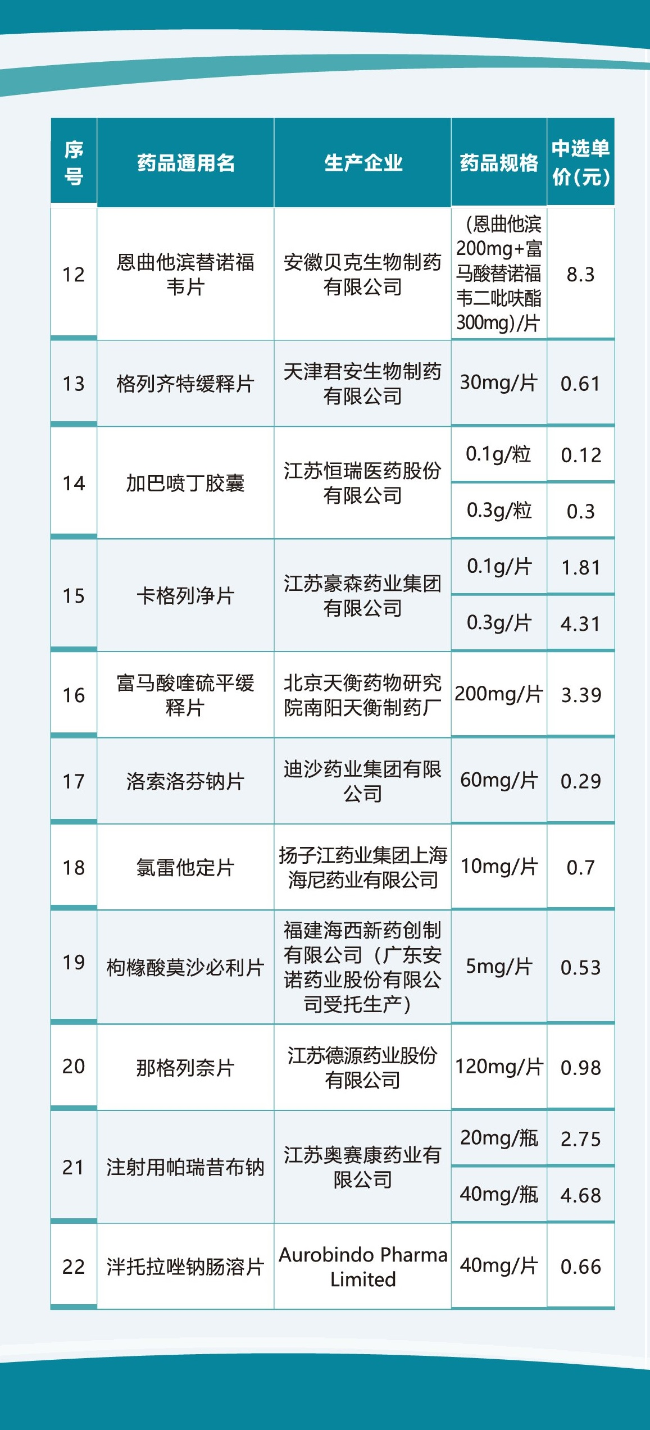 第四批6.jpg