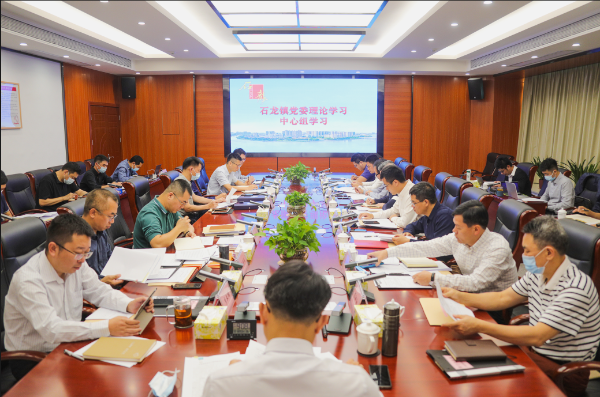 中心组2.png