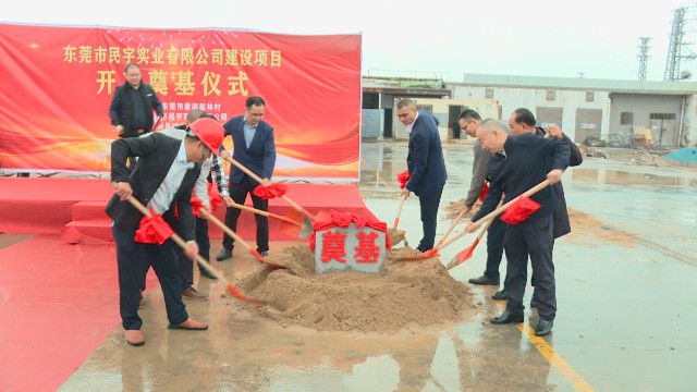 1025我镇首个工改工项目动工_2021-10-25_09-55-53.jpg