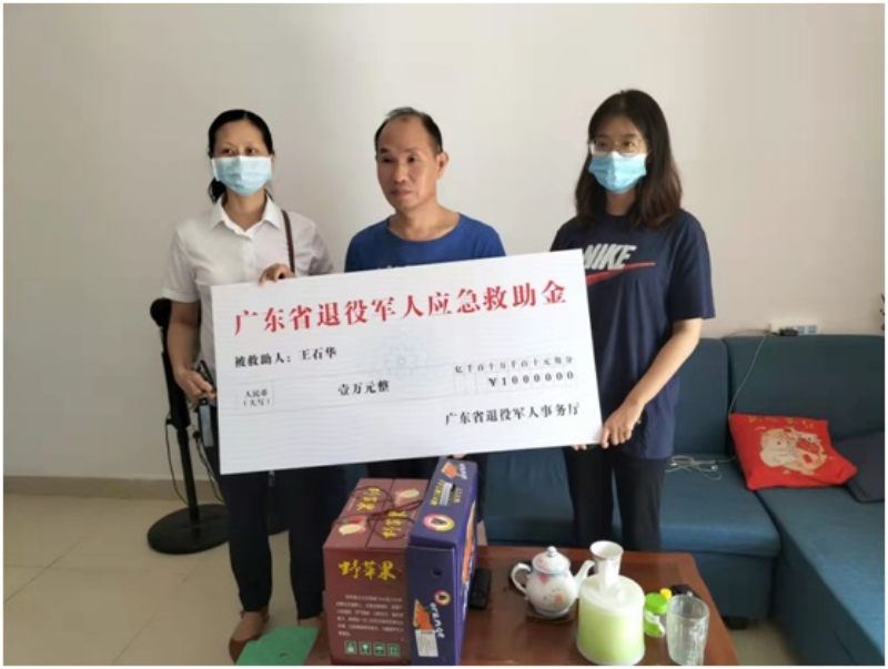 探访退役军人王石华.jpg