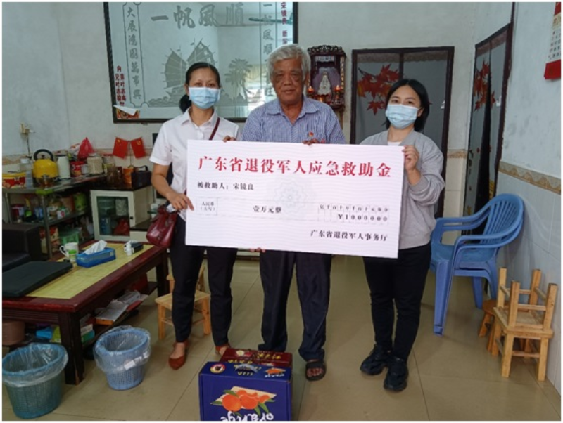 探访退役军人宋镜良.jpg