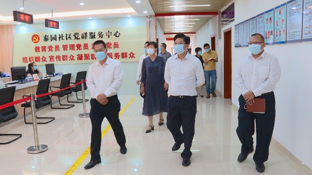 1028市选举委员到我镇调研人大换届选举工作_2021-10-28_15-51-24.jpg