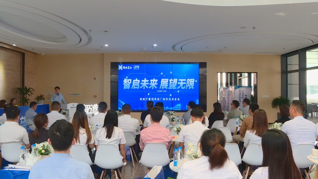 1102粤海产业园高层厂房发布会_2021-11-02_14-52-23.jpg