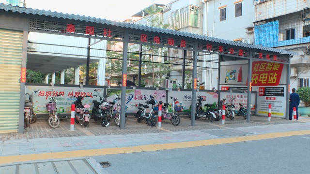 1109完成自行车充电桩_2021-11-09_15-40-58.jpg