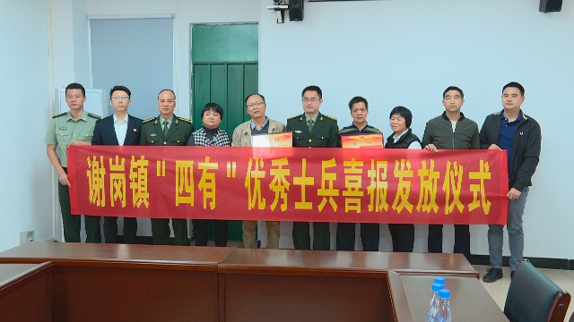 1110为四有优秀士兵送喜报_2021-11-10_15-56-06.jpg