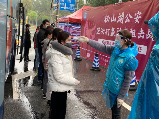 微信图片_20200309101827.jpg