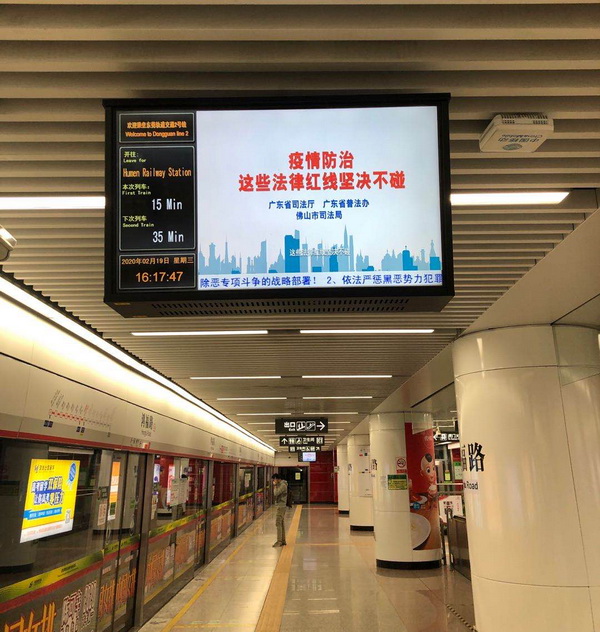 市轨道公司.jpg