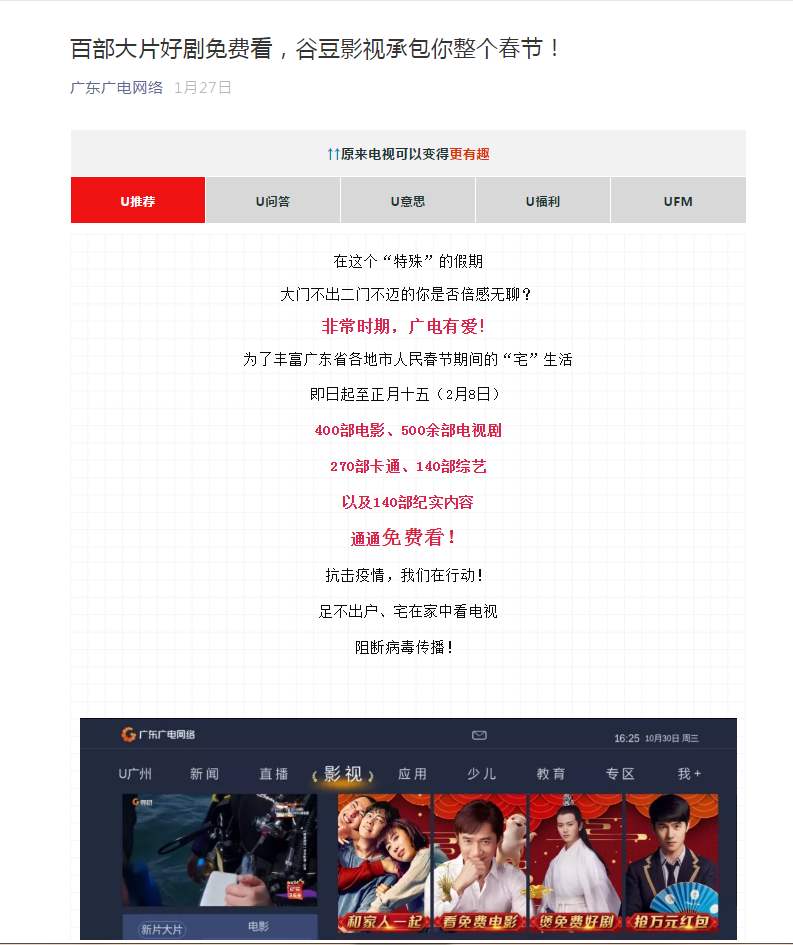 5、百部大片好剧免费看.png
