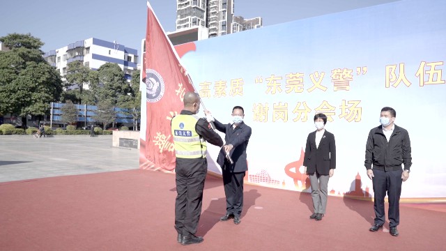 1115义警誓师大会_2021-11-15_10-30-21.jpg