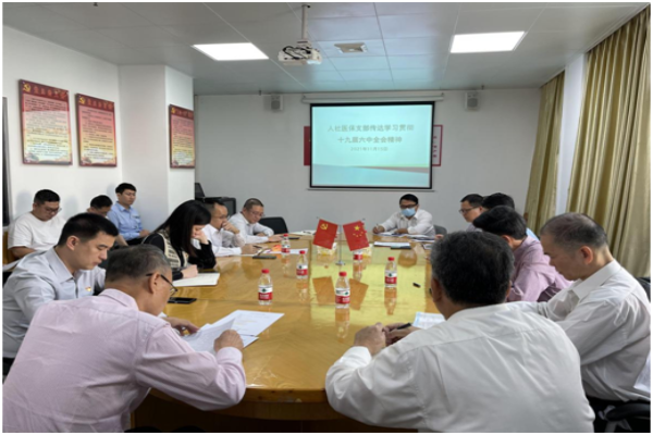 微信图片_20211122140809.png