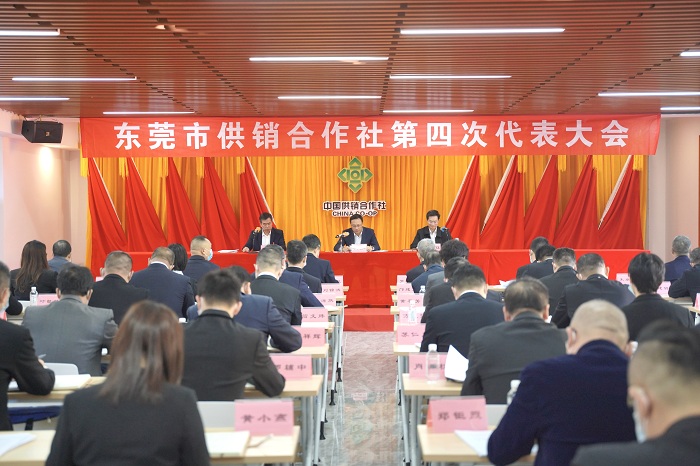20211124第四次社员大会.jpg