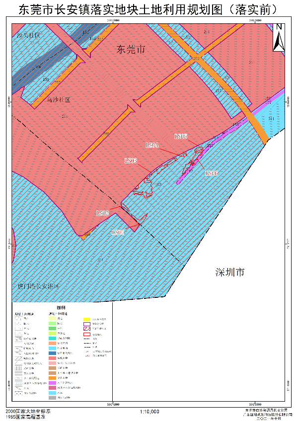 附件1 东莞市长安镇落实地块前土地利用规划图（落实前）.jpg