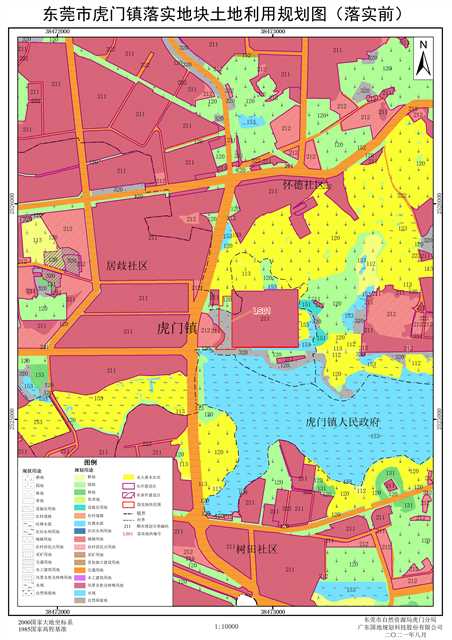 附件1 （分局盖章）东莞市虎门镇落实地块土地利用规划图（落实前）.jpg