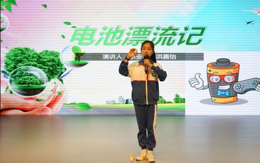 “垃圾分类我先行”主题演讲比赛圆满落幕_结果.jpg