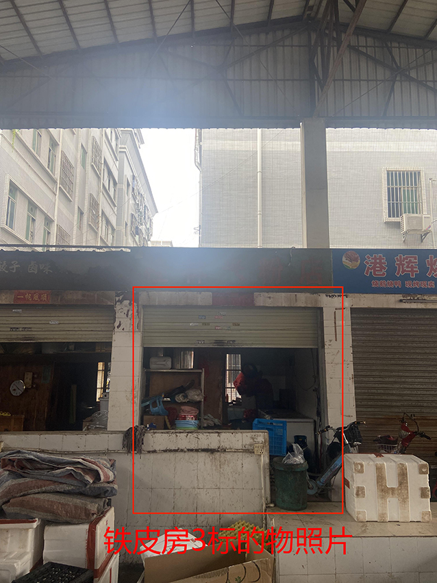 铁皮房3.jpg