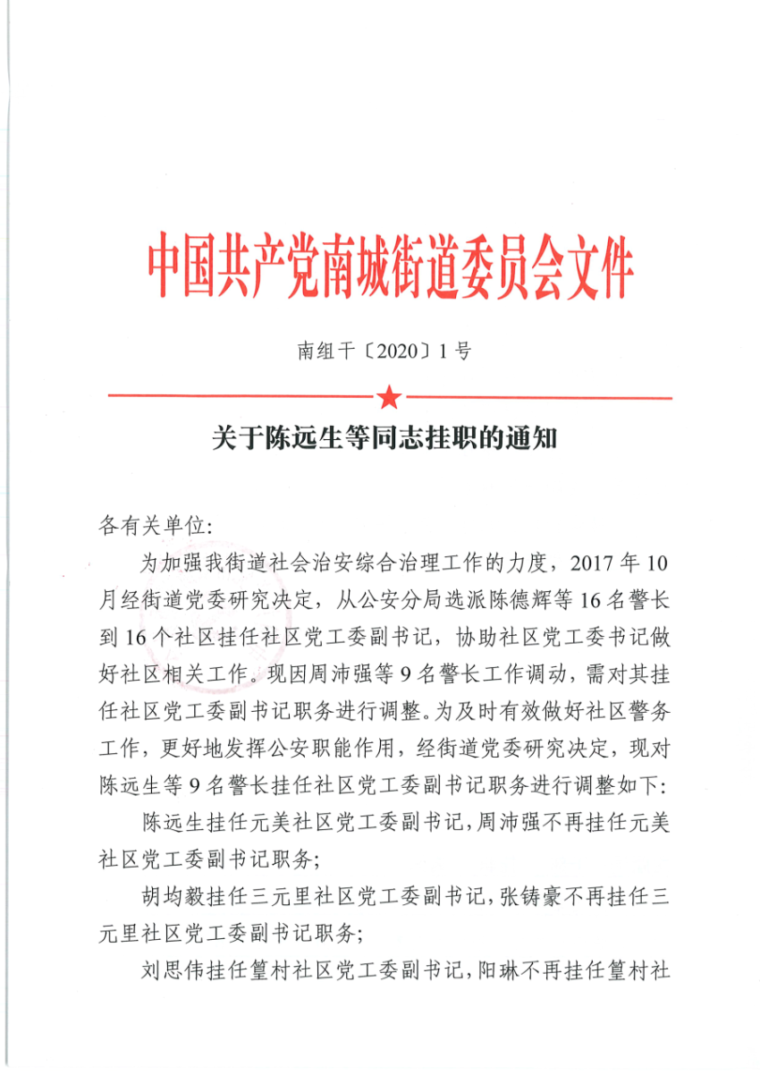 已编辑图片