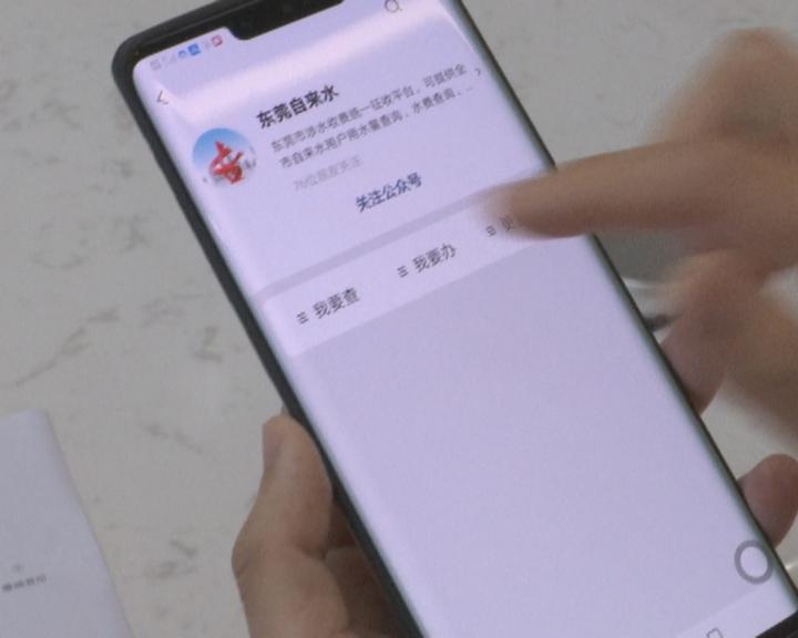 自来水公司推出抗疫“暖招”：欠费不停水、不收滞纳金2.jpg