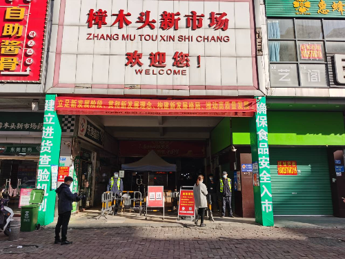 微信图片_20211231154414.jpg
