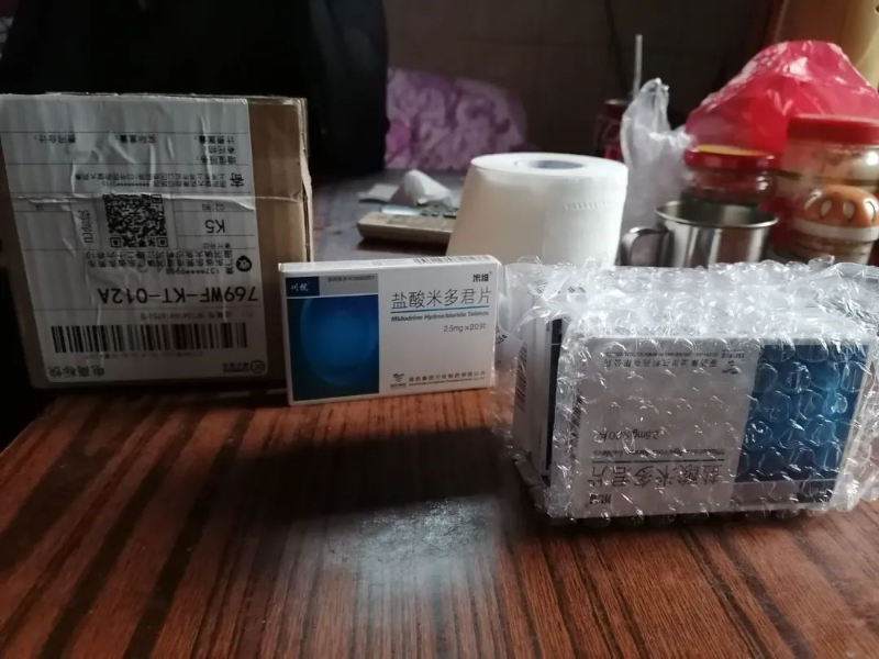微信图片_20220104160851.jpg