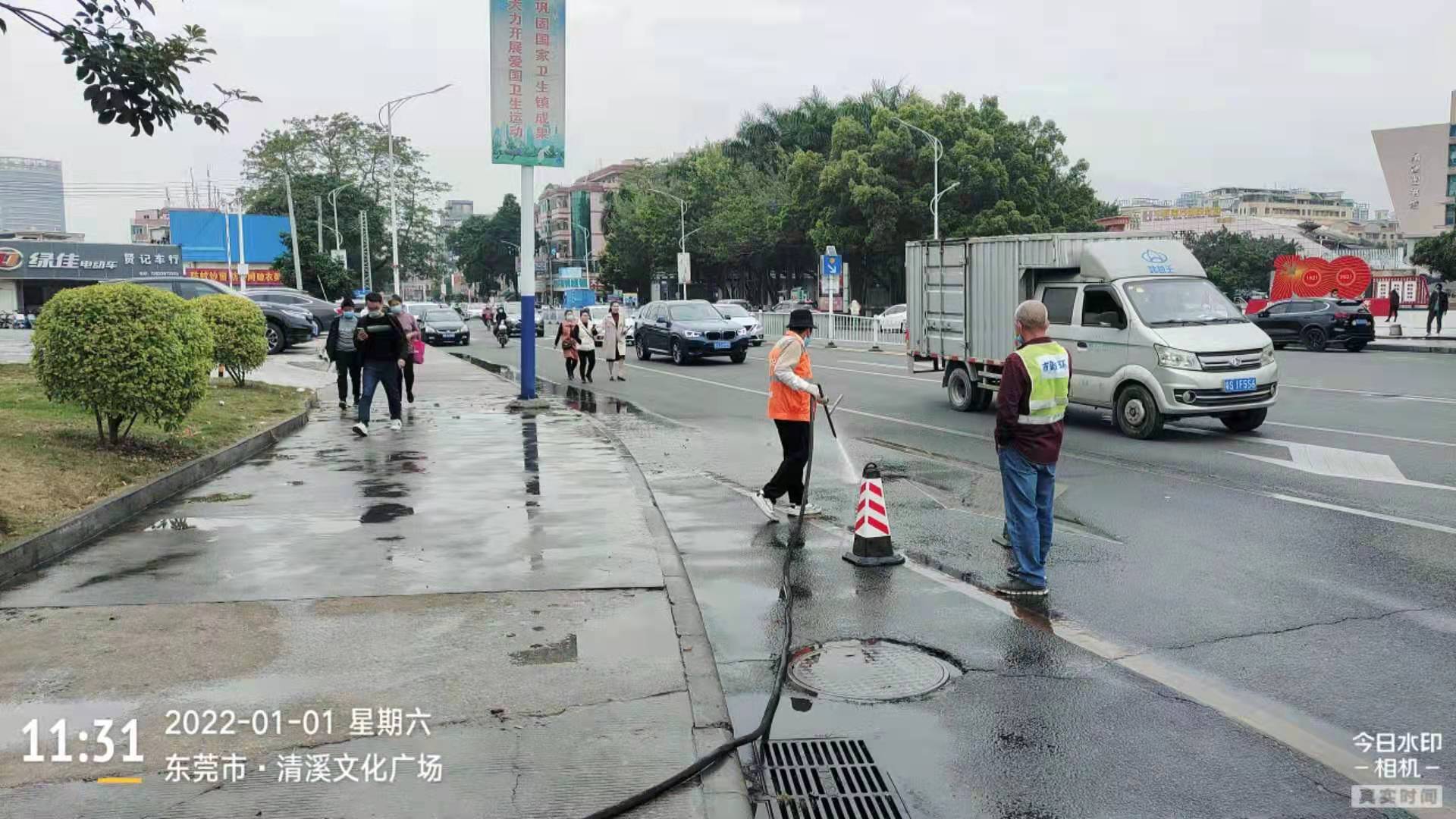 环境卫生打扫.jpg