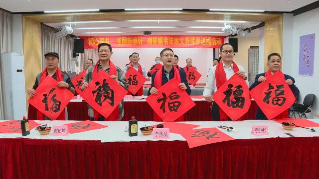 0107珲春送福_2022-01-07_14-53-53.jpg