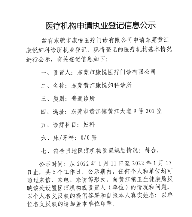 微信图片_20220111112330.png